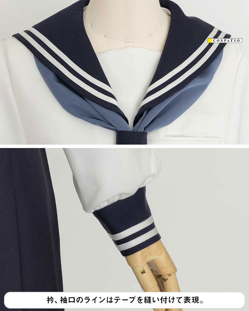 ジャケットの襟と袖口のライン