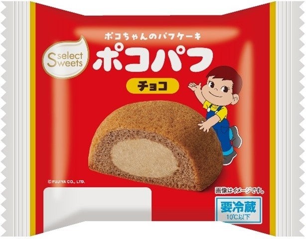 ポコパフ（チョコ）のパッケージ