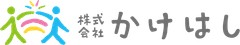 かけはし ロゴ