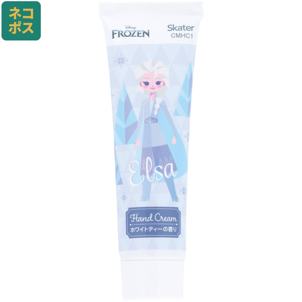 エルサのハンドクリーム