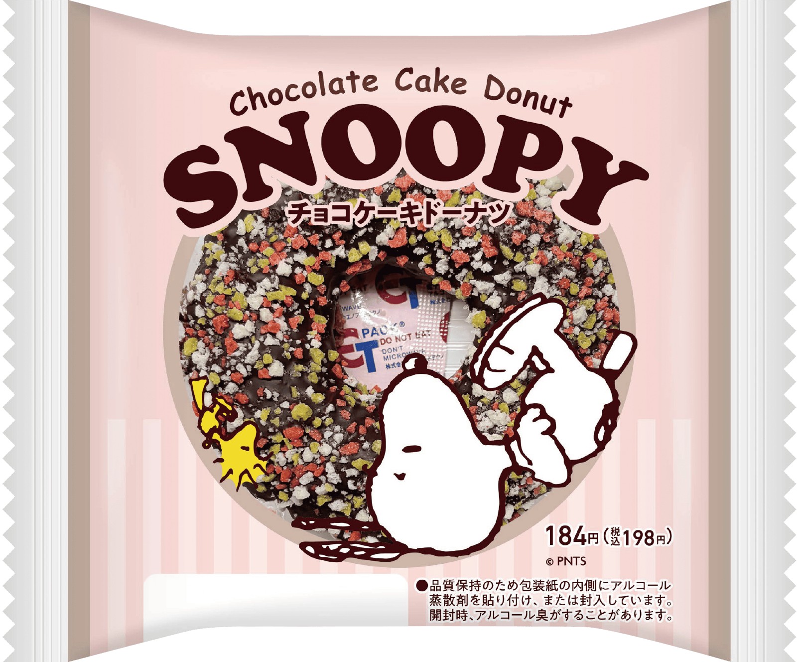 スヌーピー チョコケーキドーナツ(ピンクパッケージ)
