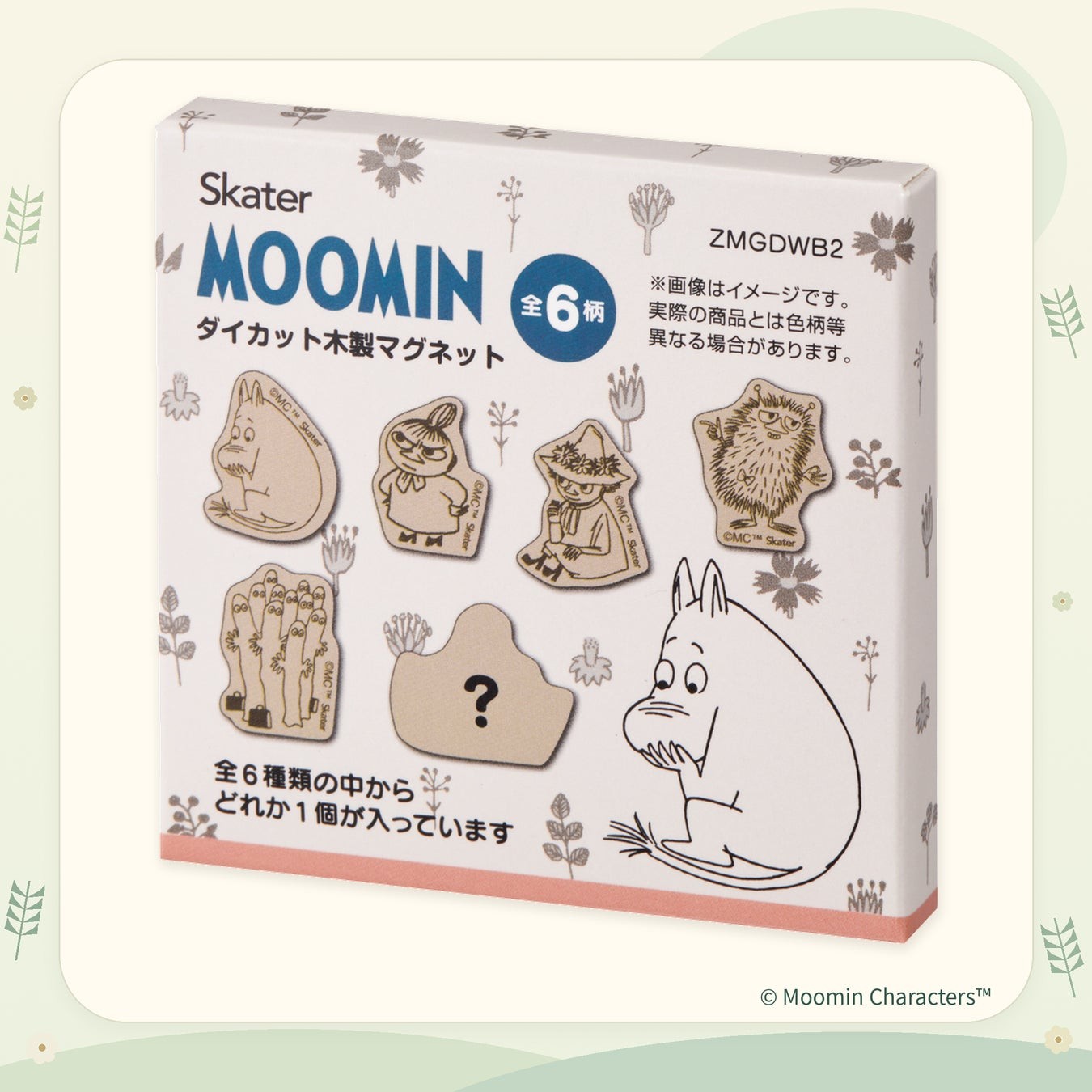 ダイカット木製マグネット ムーミン 単品パッケージ