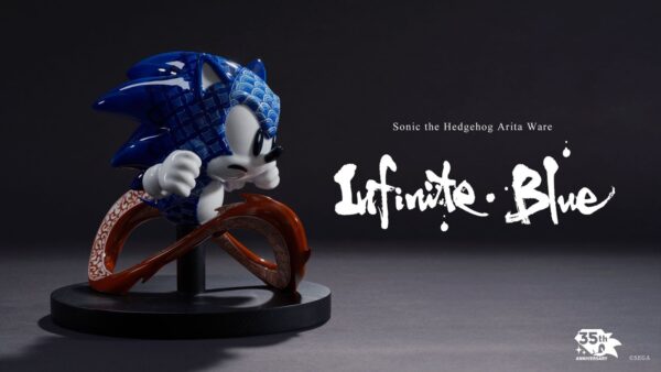 ソニック・ザ・ヘッジホッグ有田焼「Infinite Blue」