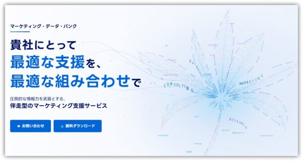 MDB公式サイトTOP