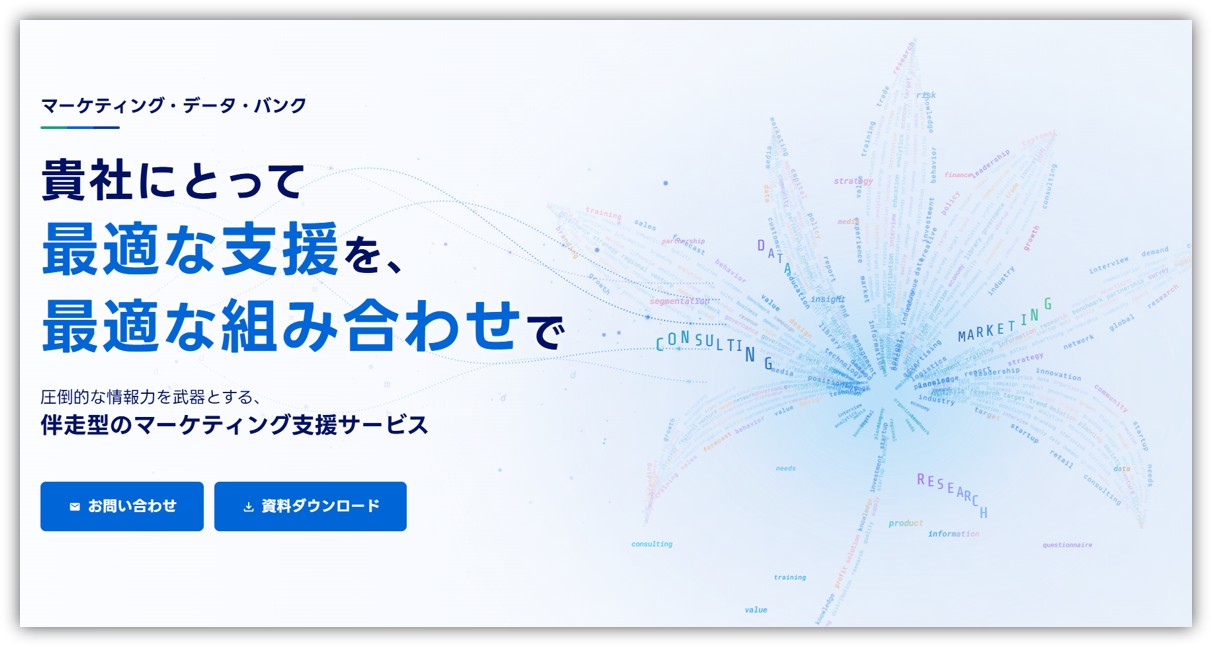 MDB公式サイトTOP