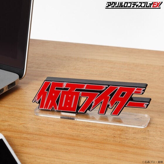 アクリルロゴディスプレイEX 仮面ライダー