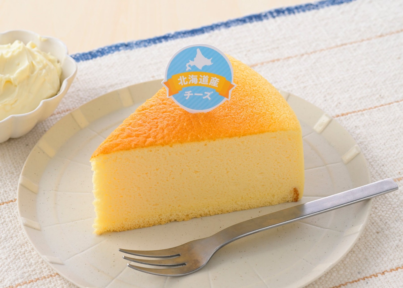 チーズケーキ（北海道産チーズ）
