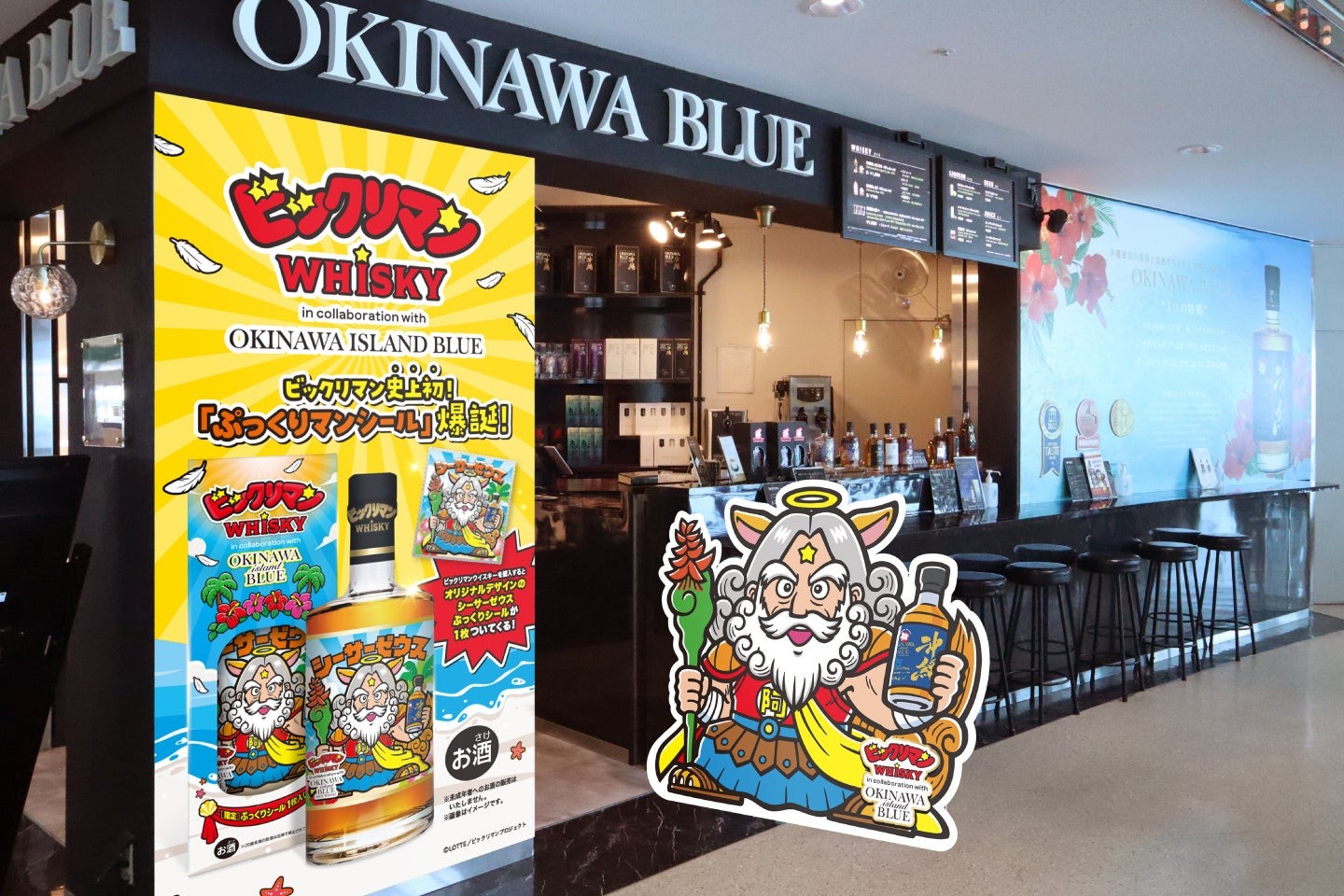 OKINAWA BLUE店舗のビックリマンWHISKY装飾