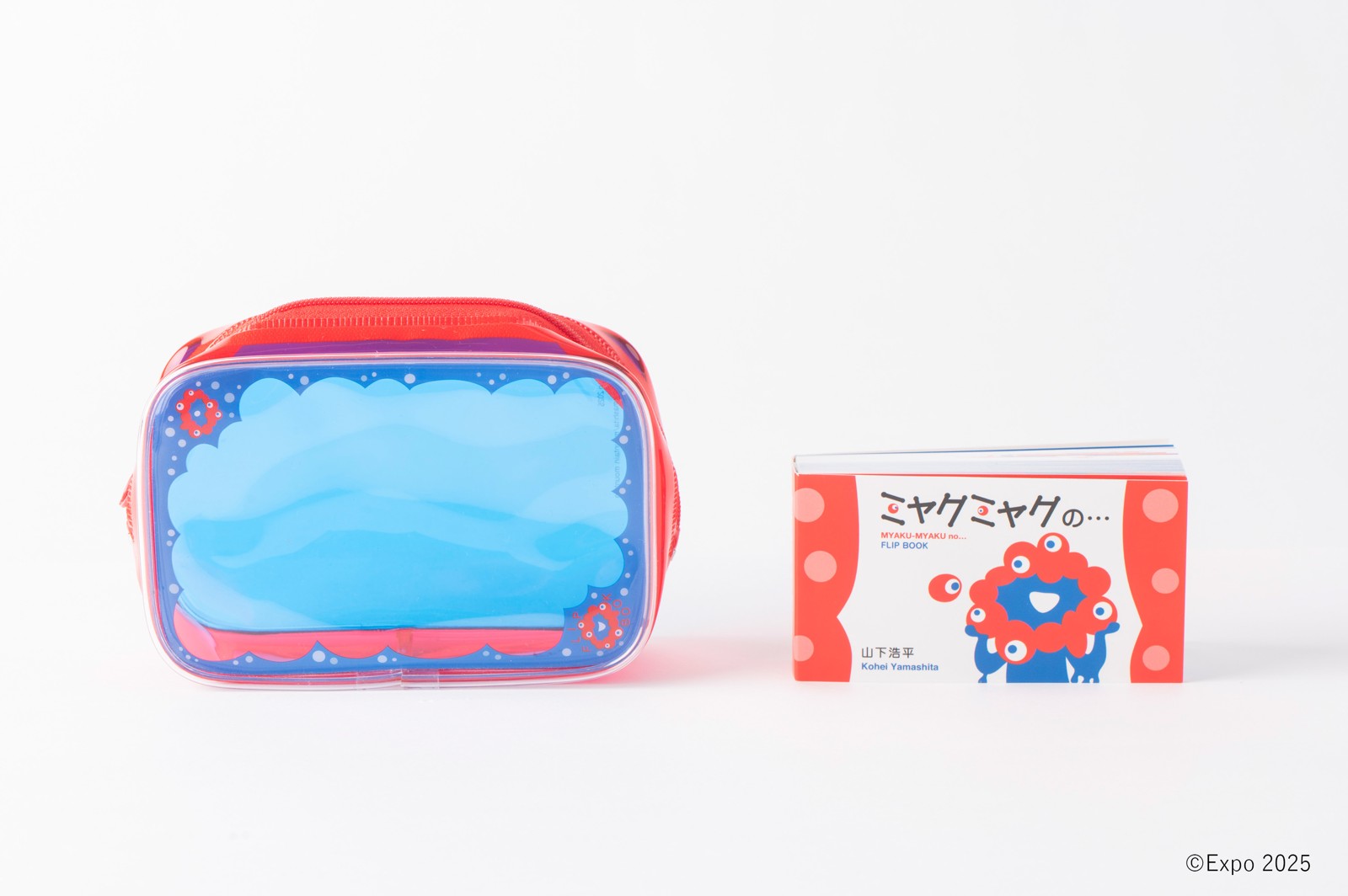 『ミャクミャクの・・・』赤青版と特製ポーチ