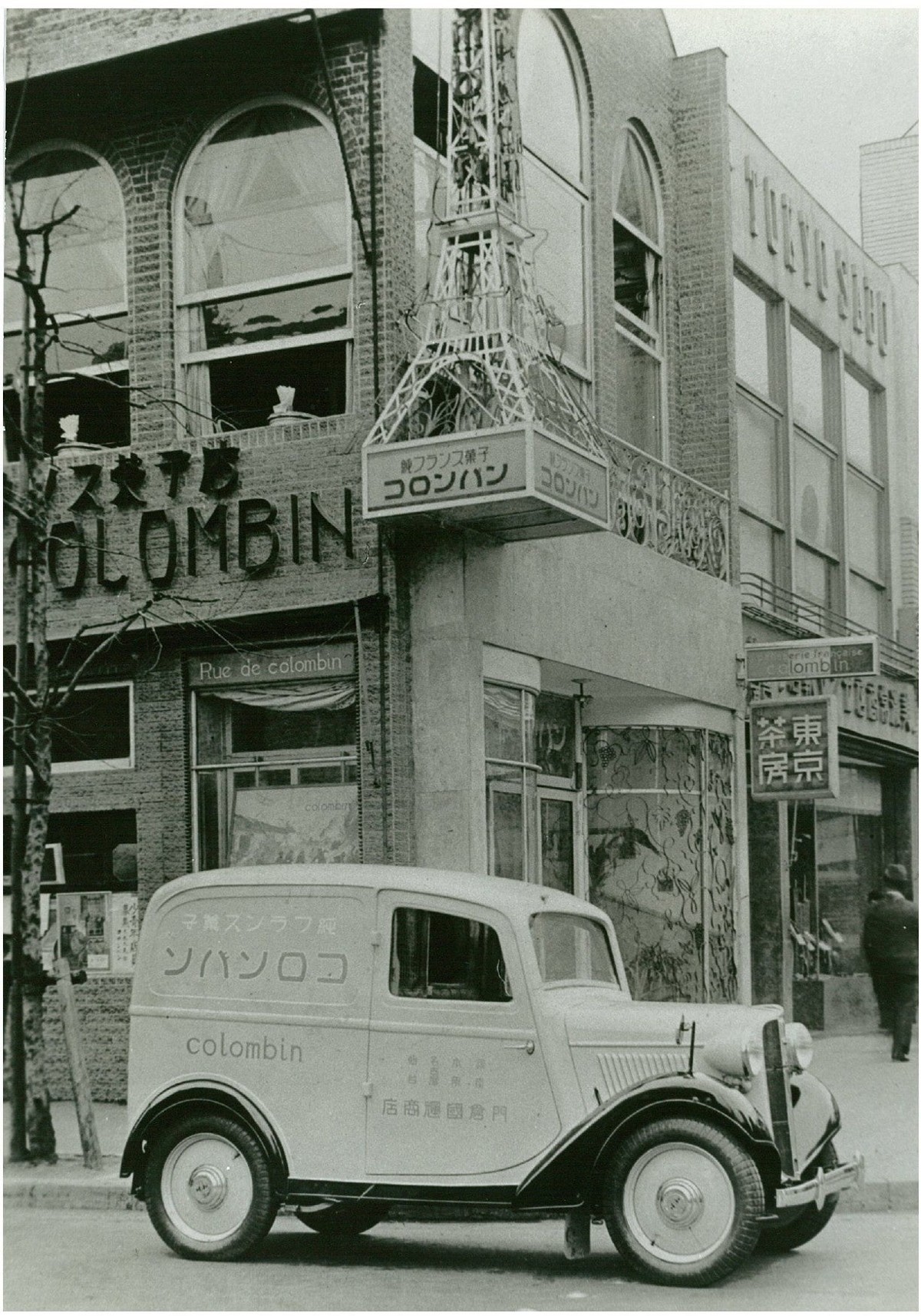 1931年の銀座コロンバン本店