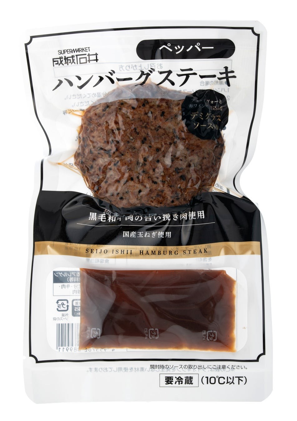 成城石井 ハンバーグステーキ ペッパーのパッケージ
