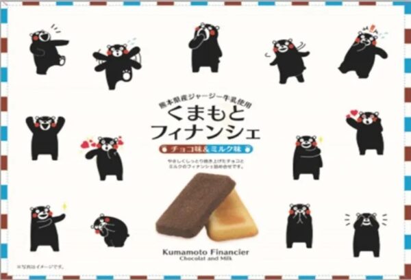 くまもとフィナンシェ