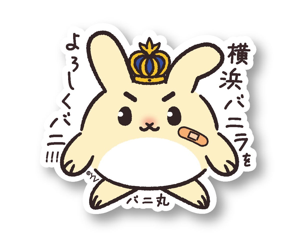 特製バニ丸ステッカー