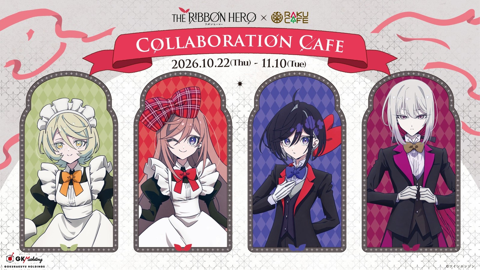 『THE RIBBON HERO リボンヒーロー』×RAKU CAFE コラボのメインビジュアル