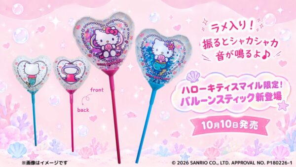 HELLO KITTY SMILEバルーンスティック2種類（乙姫の衣装と人魚姿のハローキティ）