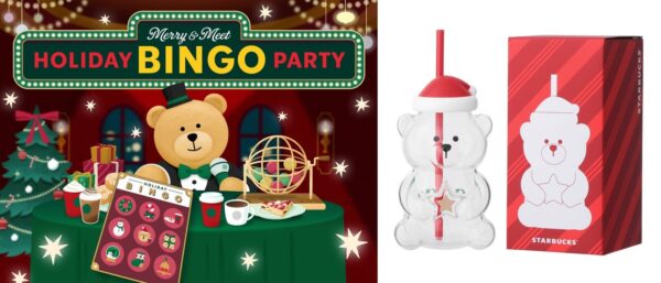 Merry & Meet Holiday Bingo Partyのベアリスタとベアリスタグラス