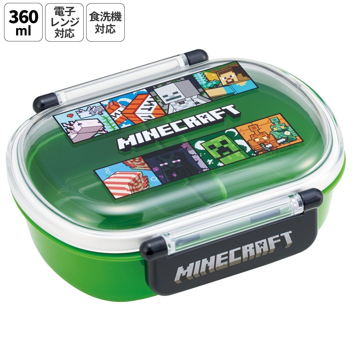 スケーター マインクラフト お弁当箱 QAF2BA
