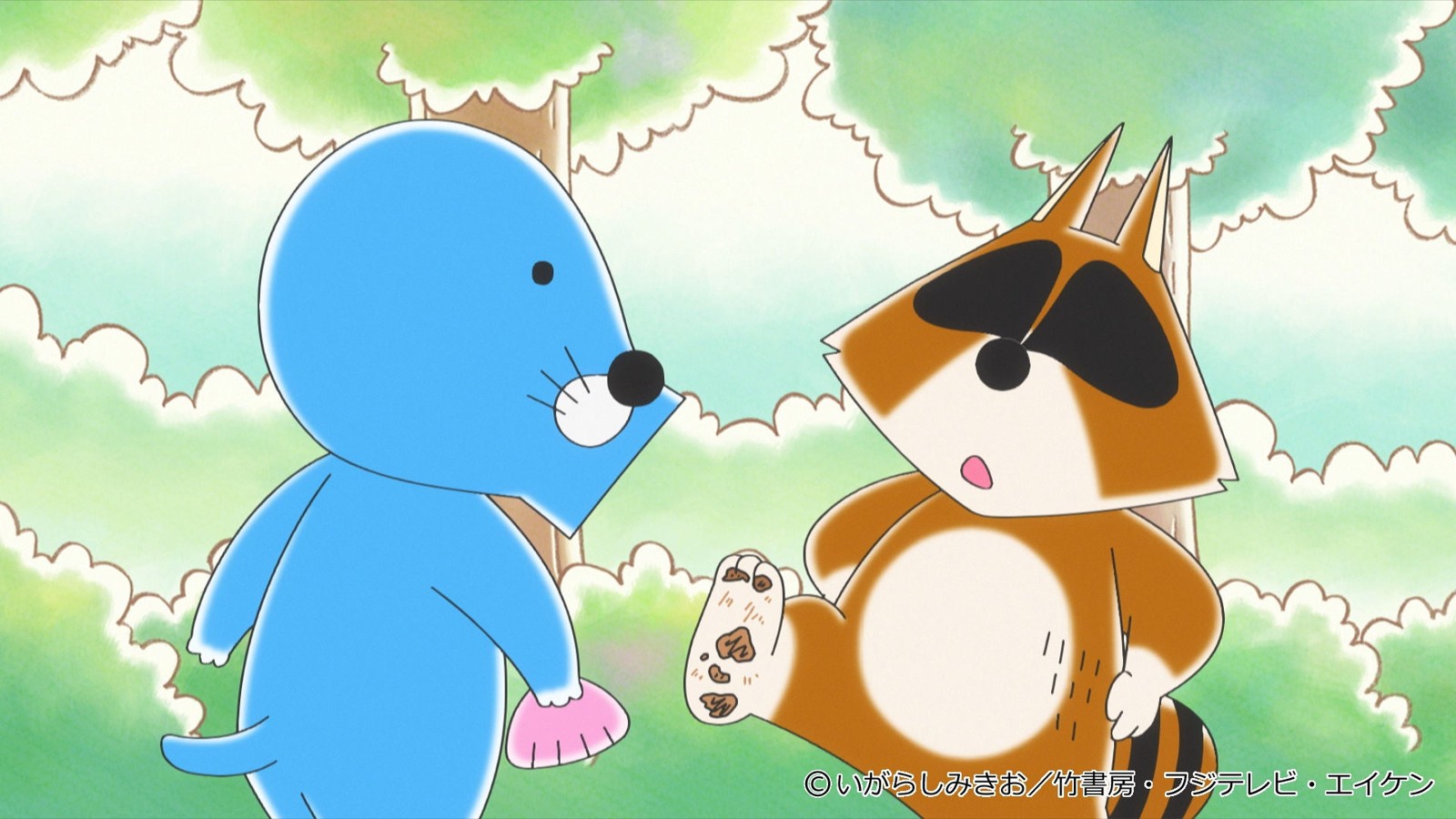 アライグマくんとぼのぼの