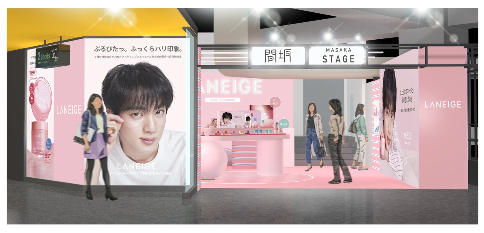 渋谷ロフト1階間坂ステージ LANEIGE POPUP