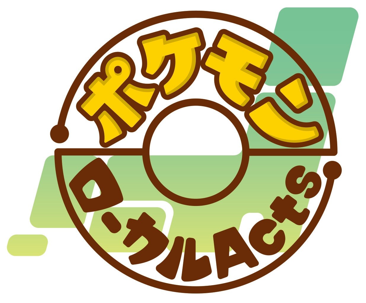 ポケモンローカルActsロゴ