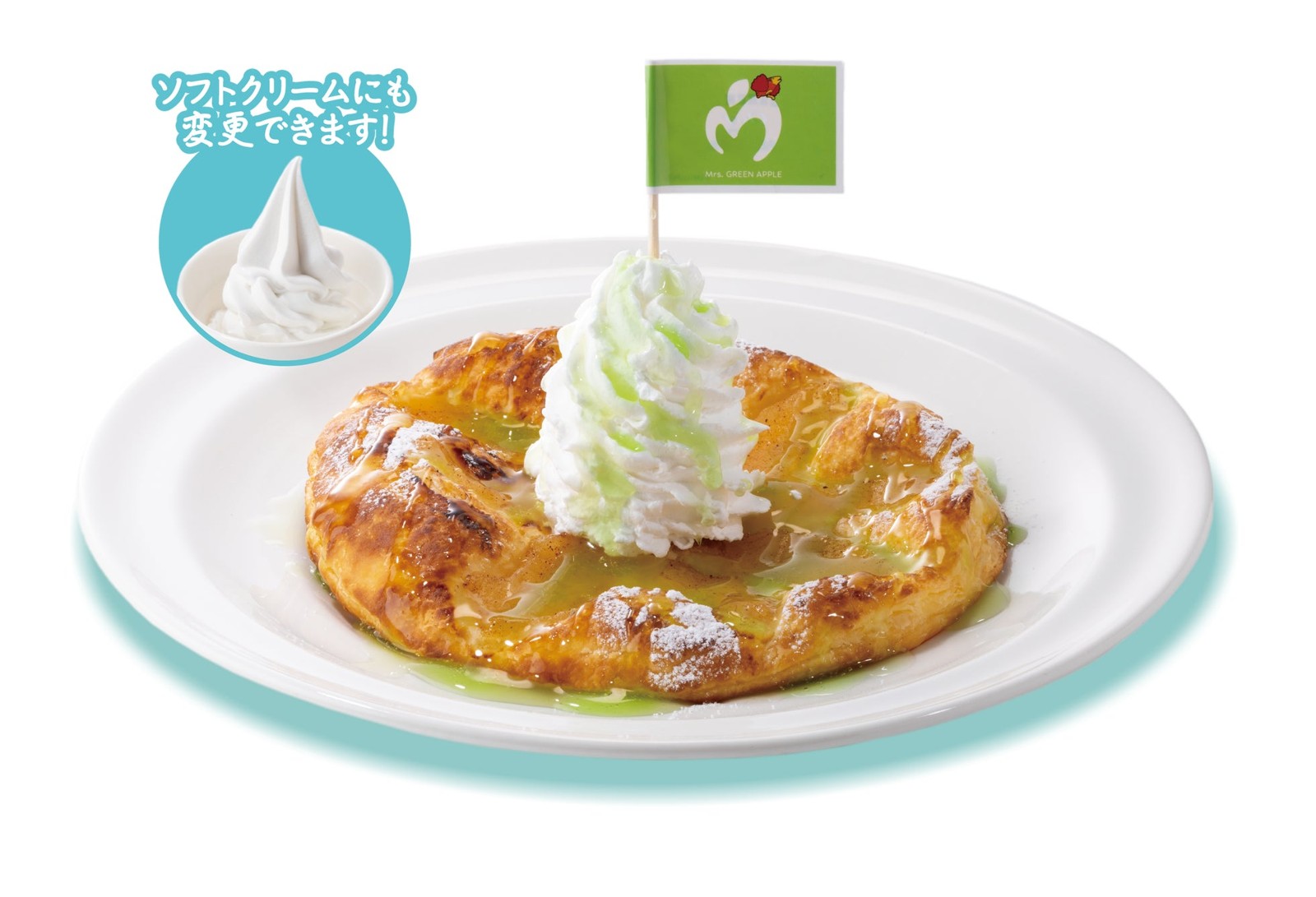 りょっピーのおいP アップルP