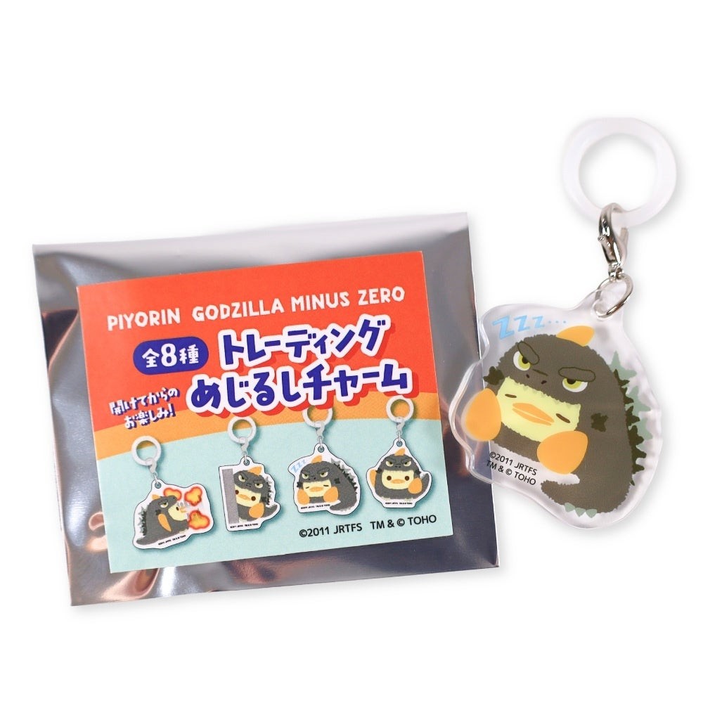 トレーディングめじるしチャーム
