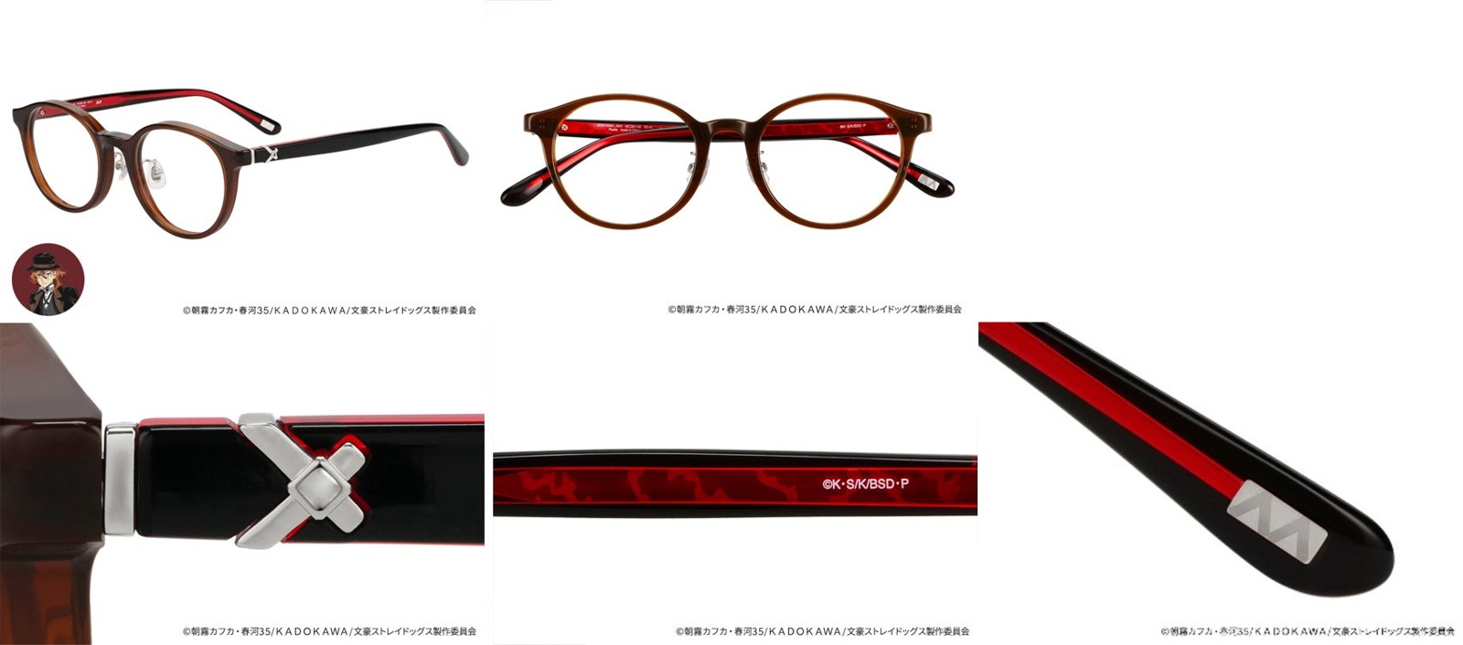 Zoff | 文豪ストレイドッグス 中原中也モデル