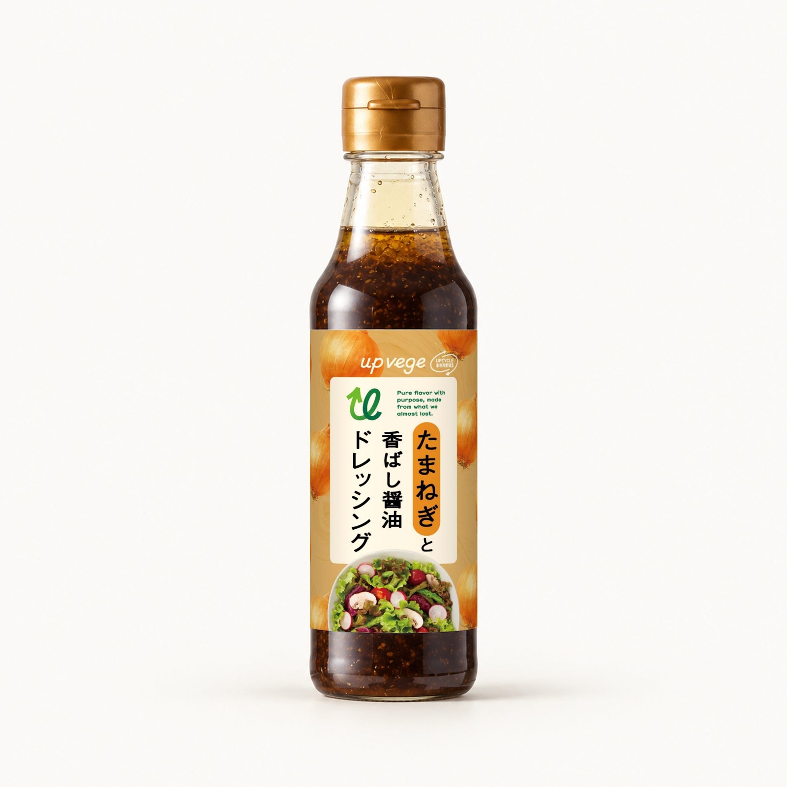 upvege たまねぎと香ばし醤油ドレッシング