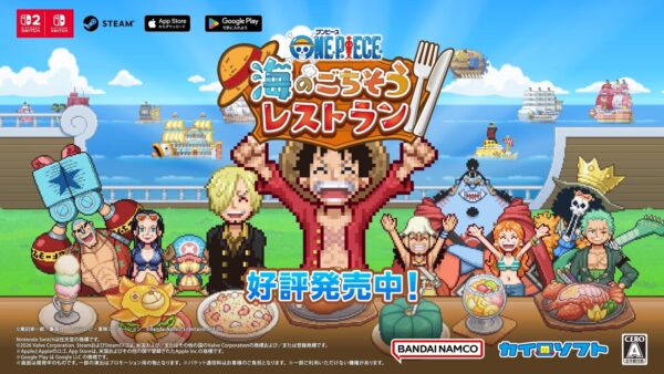 ONE PIECE 海のごちそうレストラン 発売ビジュアル