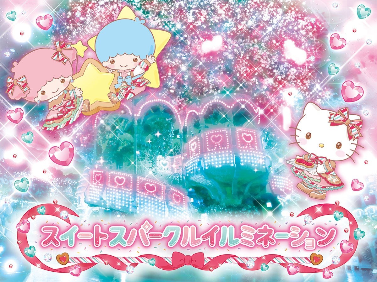 スイートスパークルイルミネーションのビジュアル