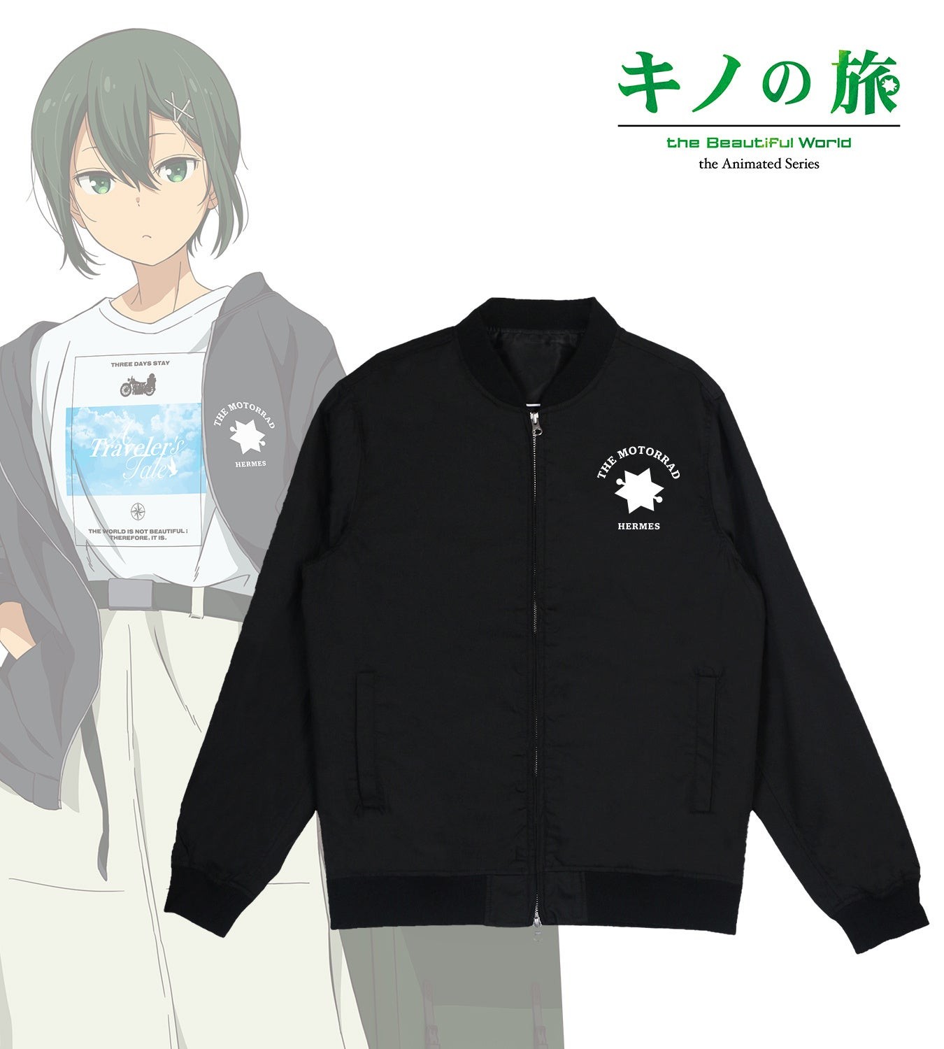 arti-mate 着用スタジアムジャケット 描き下ろし トラベルコーデver.