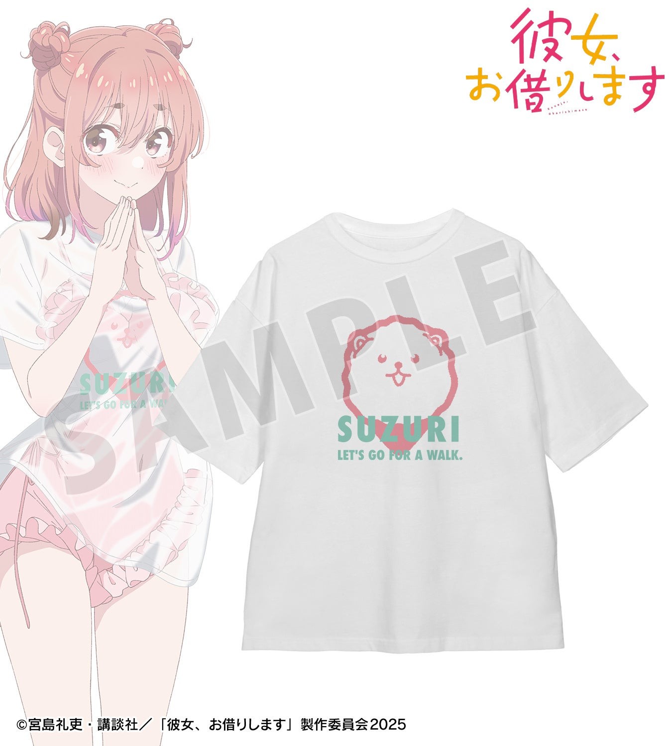 SUZURI柄のTシャツと着用イラスト