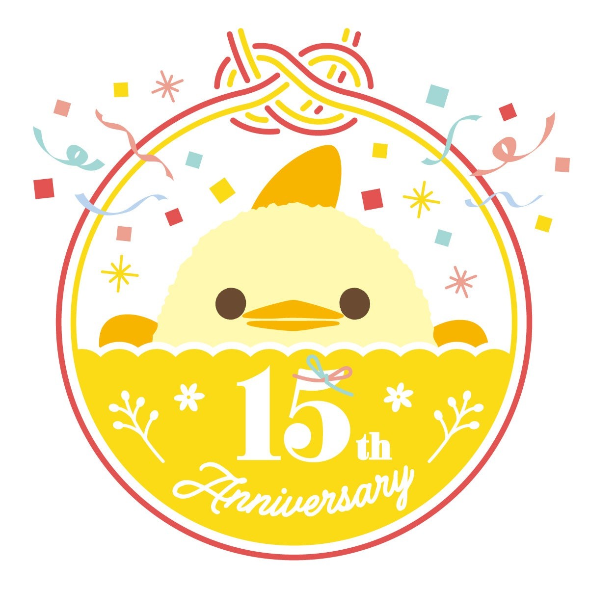 ぴよりん15th Anniversaryデザイン