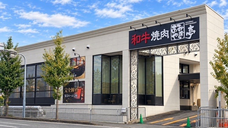 和牛焼肉あみやき亭の店舗外観