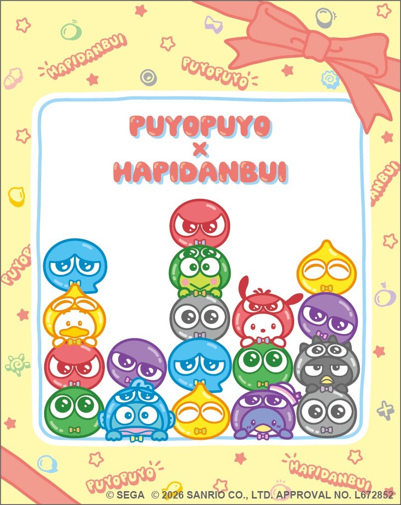 PUYOPUYO × HAPIDANBUI 縦型ビジュアル