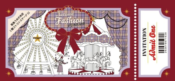 Autumn Fashion FUNFAIRの招待券風ビジュアル