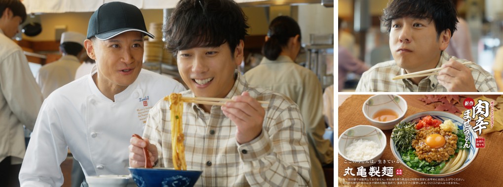 松岡昌宏さんと二宮和也さん、肉辛まぜうどん