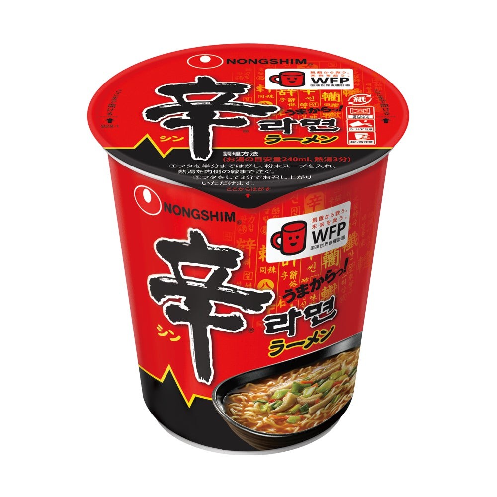 辛ラーメン カップ