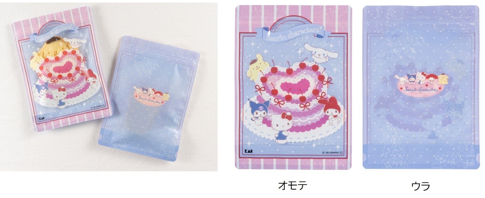 ラッピングバッグ サンリオキャラクターズ