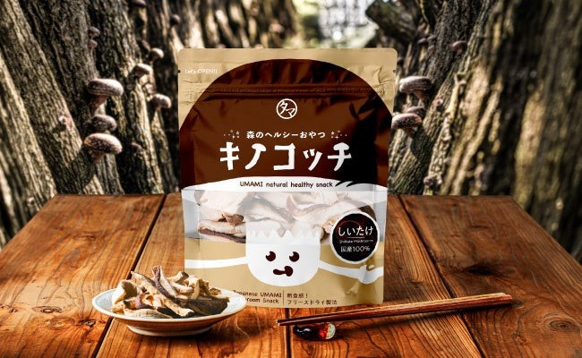 キノコッチ しいたけの袋と薄切りきのこ