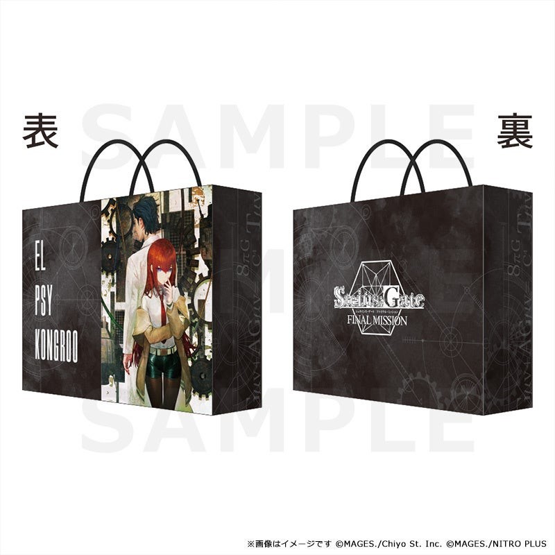 特製ショッパー