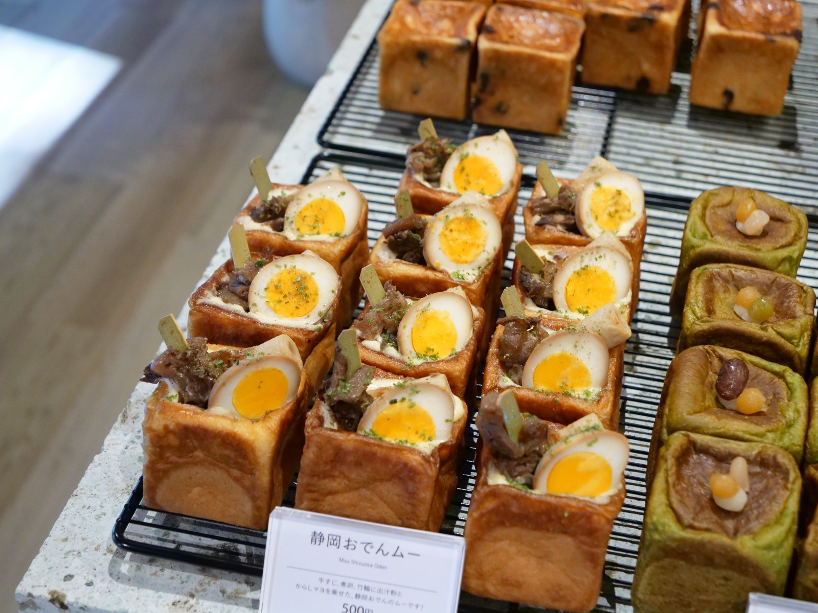 静岡おでんムーと静岡茶ムー