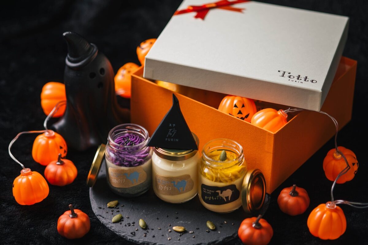 Totto PURINのハロウィン限定ギフトBOXのプリン3種