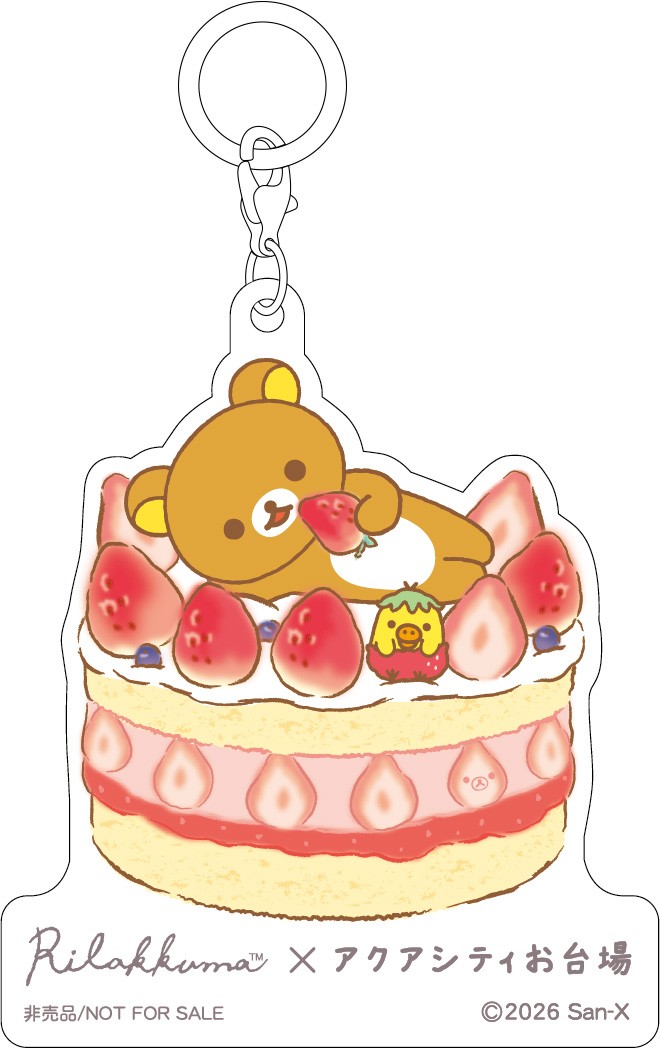 オリジナルめじるしマーカー いちごとリラックマ柄