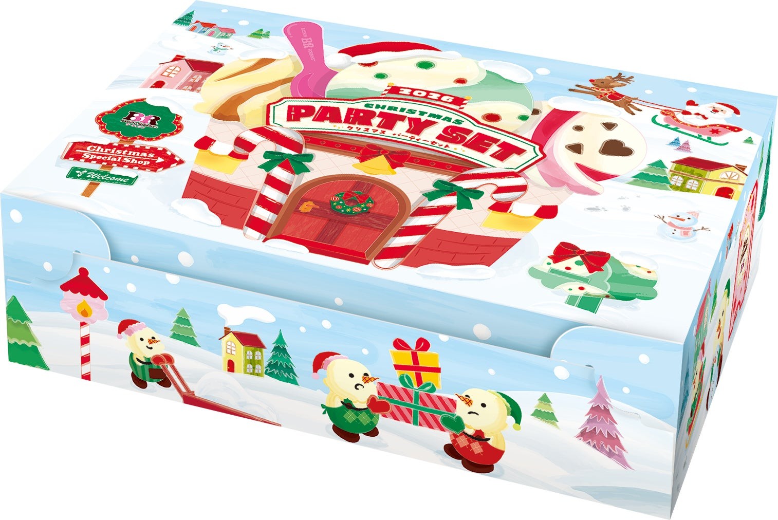 クリスマス パーティーセットのBOX外観