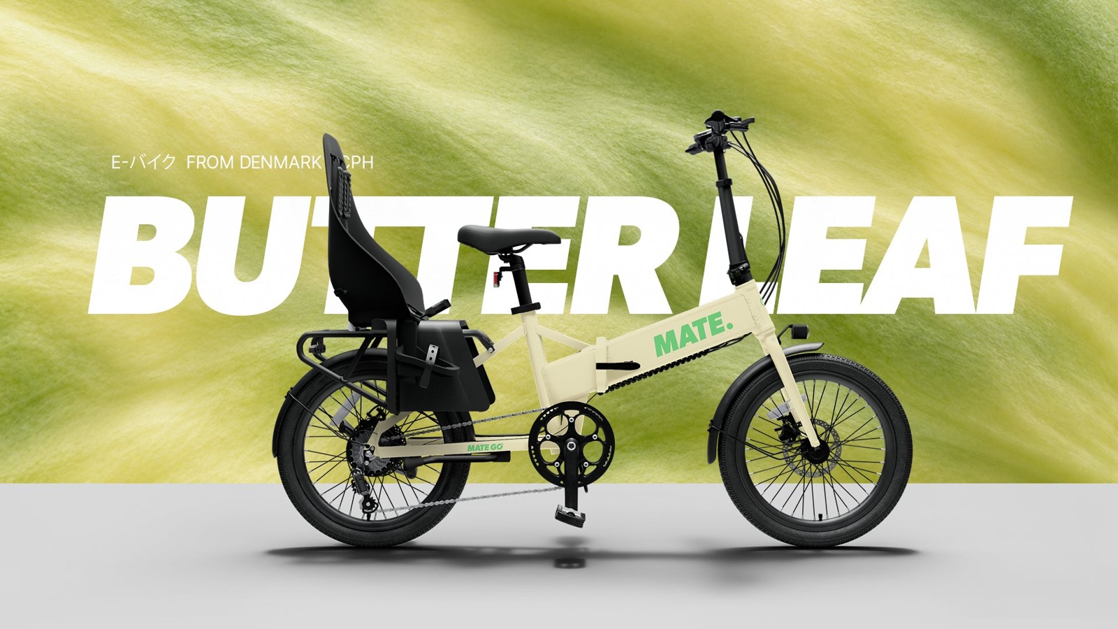 MATE GO+ Butter Leaf