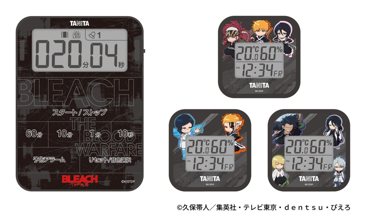 タニタ「TD-436 BLEACHモデル」音声タイマーと「TT-CU BLEACHモデル」デジタル温湿度計