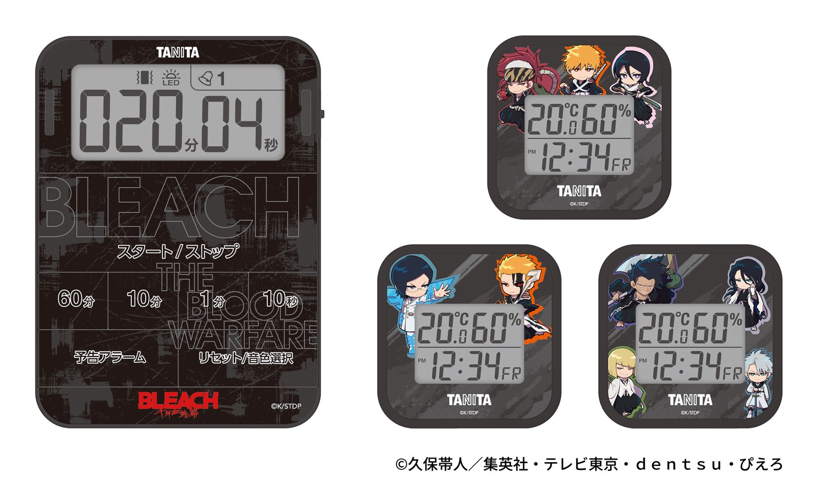 タニタ「TD-436 BLEACHモデル」音声タイマーと「TT-CU BLEACHモデル」デジタル温湿度計