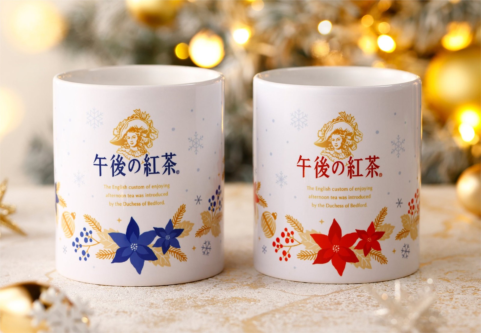 午後の紅茶オリジナルマグカップ