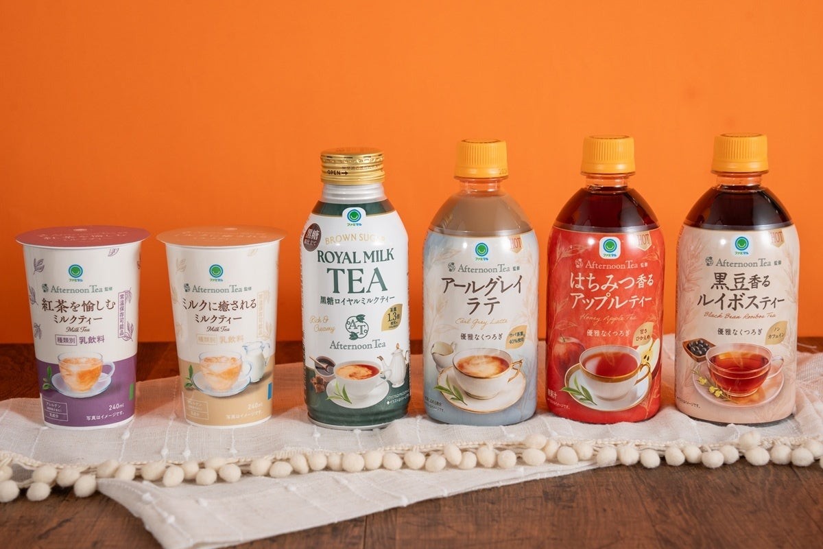 Afternoon Tea監修シリーズ秋冬の新作6商品